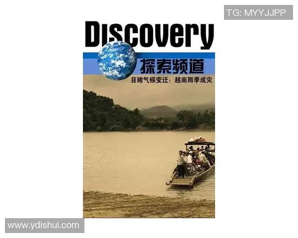弗格的传奇旅程与时代变迁中的不屈精神探索