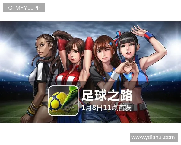 上海足球队快攻革新之路：战术变革与未来展望